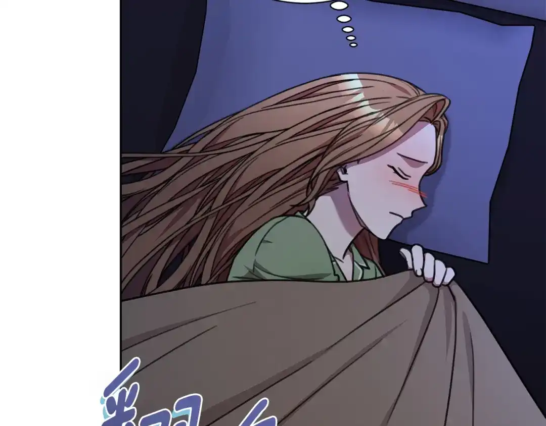 我只心动不结婚 第73话 隐瞒真相 第126页