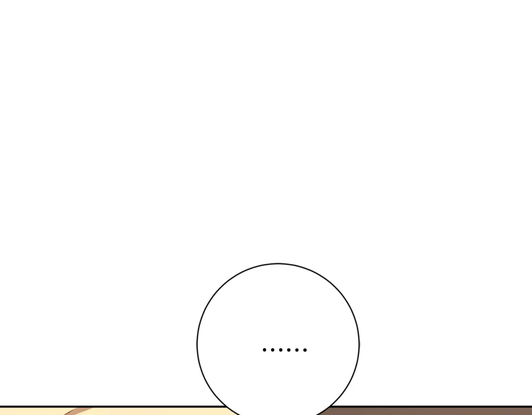 我只心动不结婚 第73话 隐瞒真相 第13页