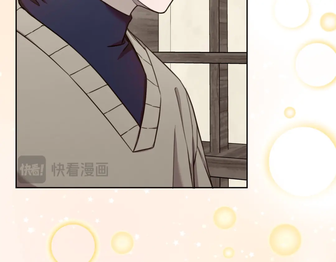 我只心动不结婚 第73话 隐瞒真相 第172页