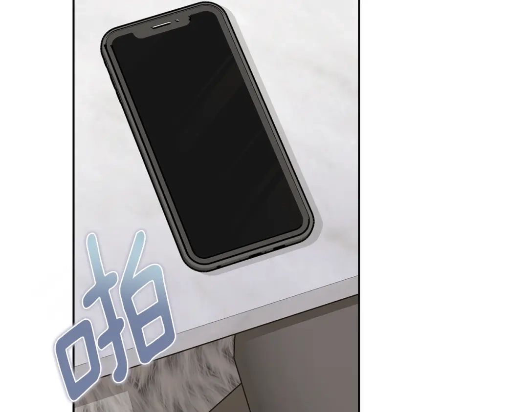 我只心动不结婚 第73话 隐瞒真相 第198页