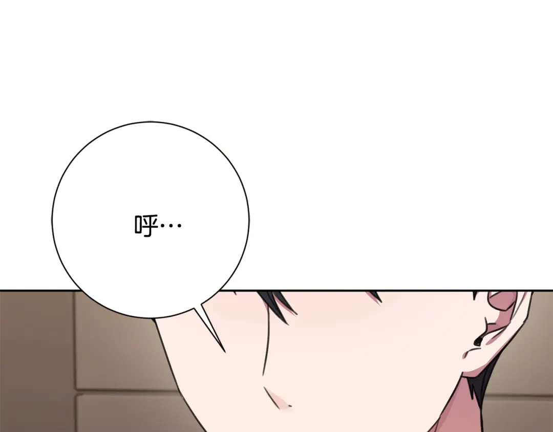 我只心动不结婚 第73话 隐瞒真相 第200页