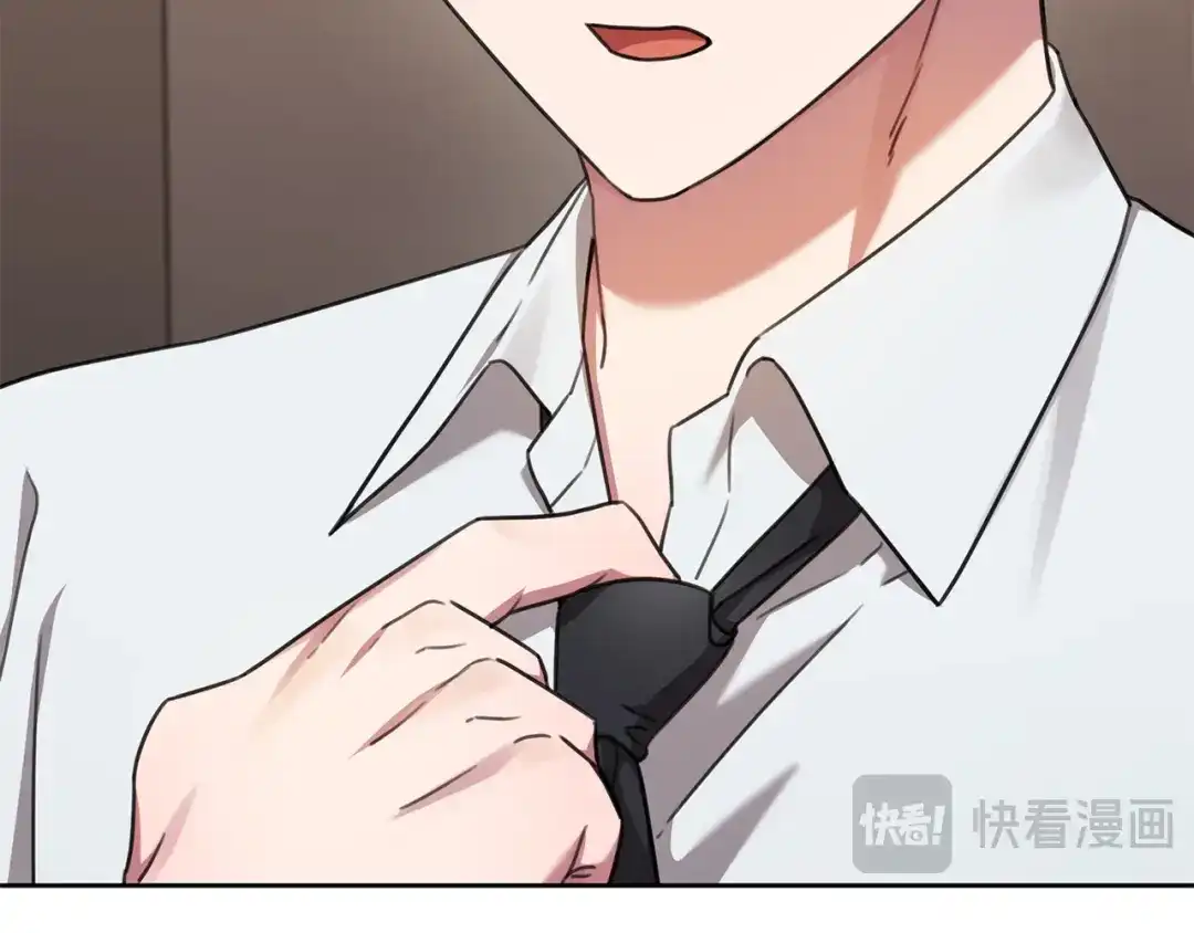 我只心动不结婚 第73话 隐瞒真相 第201页
