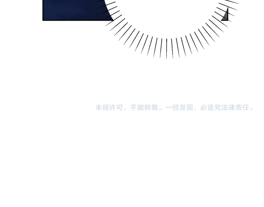 我只心动不结婚 第73话 隐瞒真相 第221页