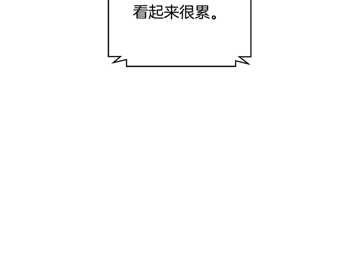 我只心动不结婚 第73话 隐瞒真相 第73页