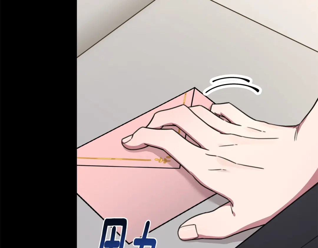 我只心动不结婚 第74话 知寒的愿望 第10页
