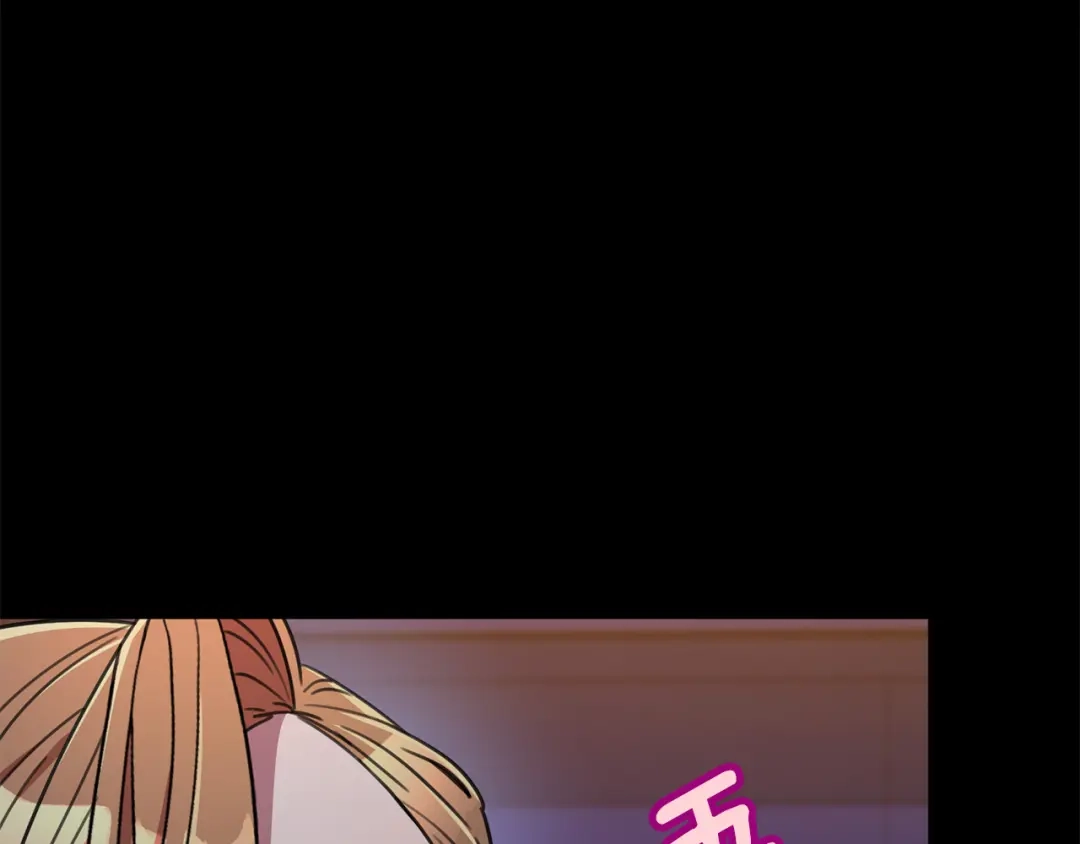 我只心动不结婚 第74话 知寒的愿望 第101页