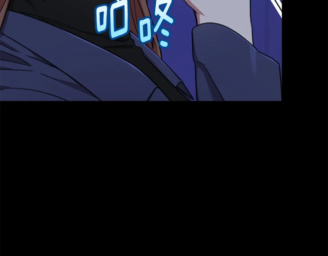 我只心动不结婚 第74话 知寒的愿望 第103页