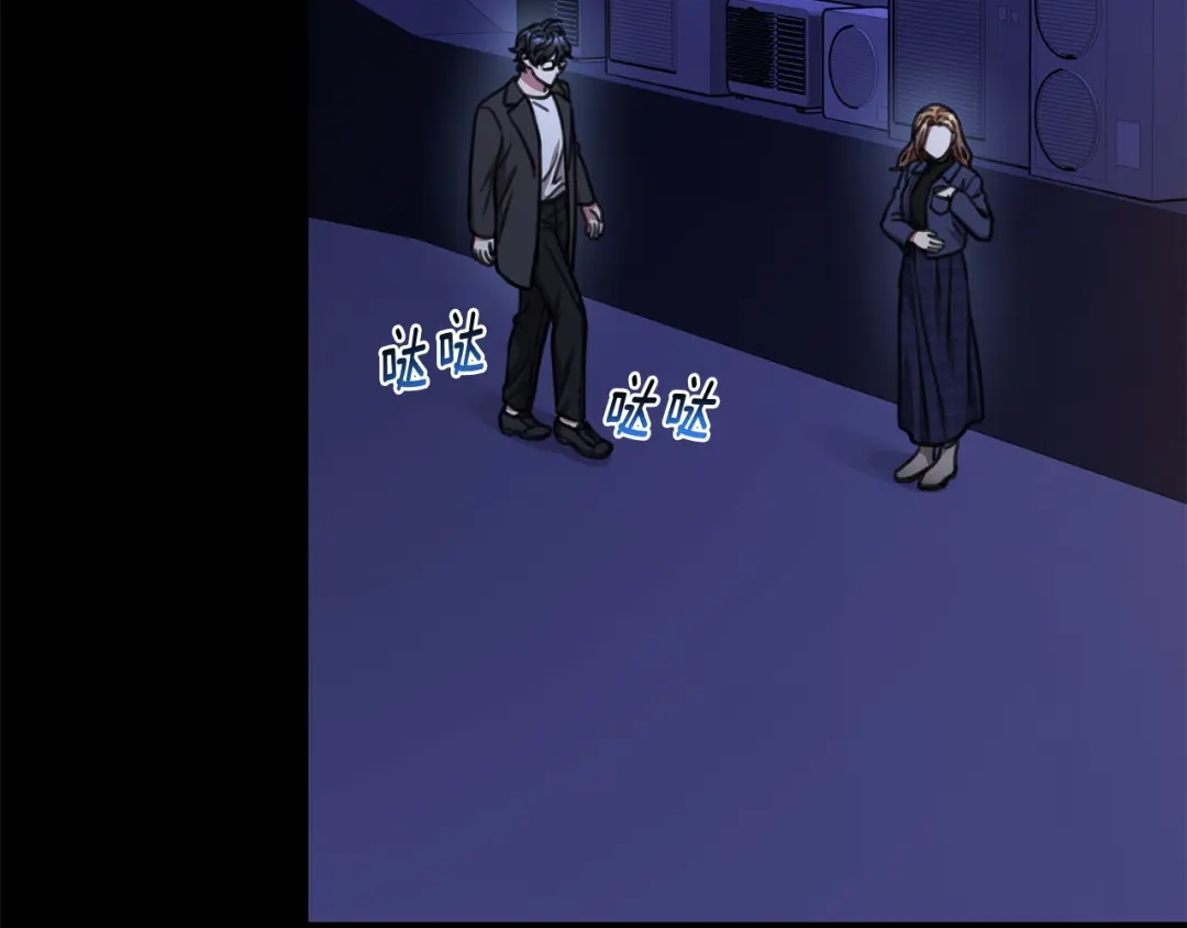 我只心动不结婚 第74话 知寒的愿望 第112页