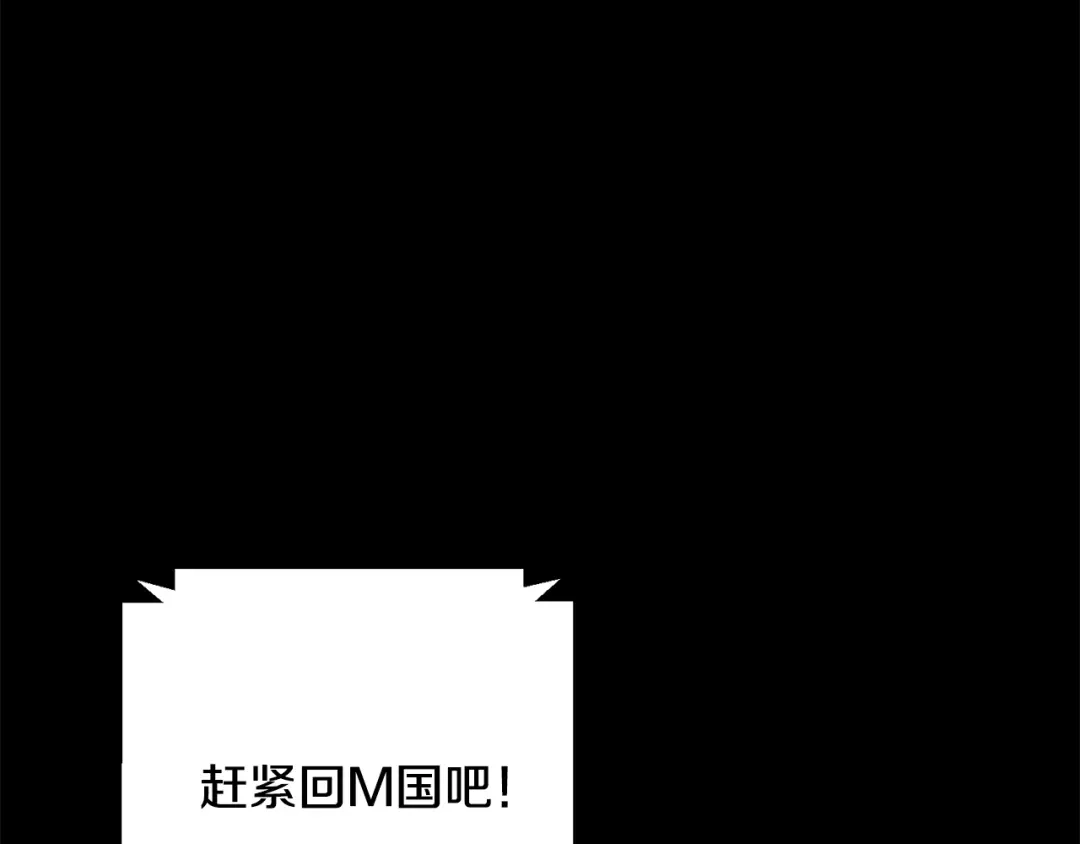 我只心动不结婚 第74话 知寒的愿望 第12页