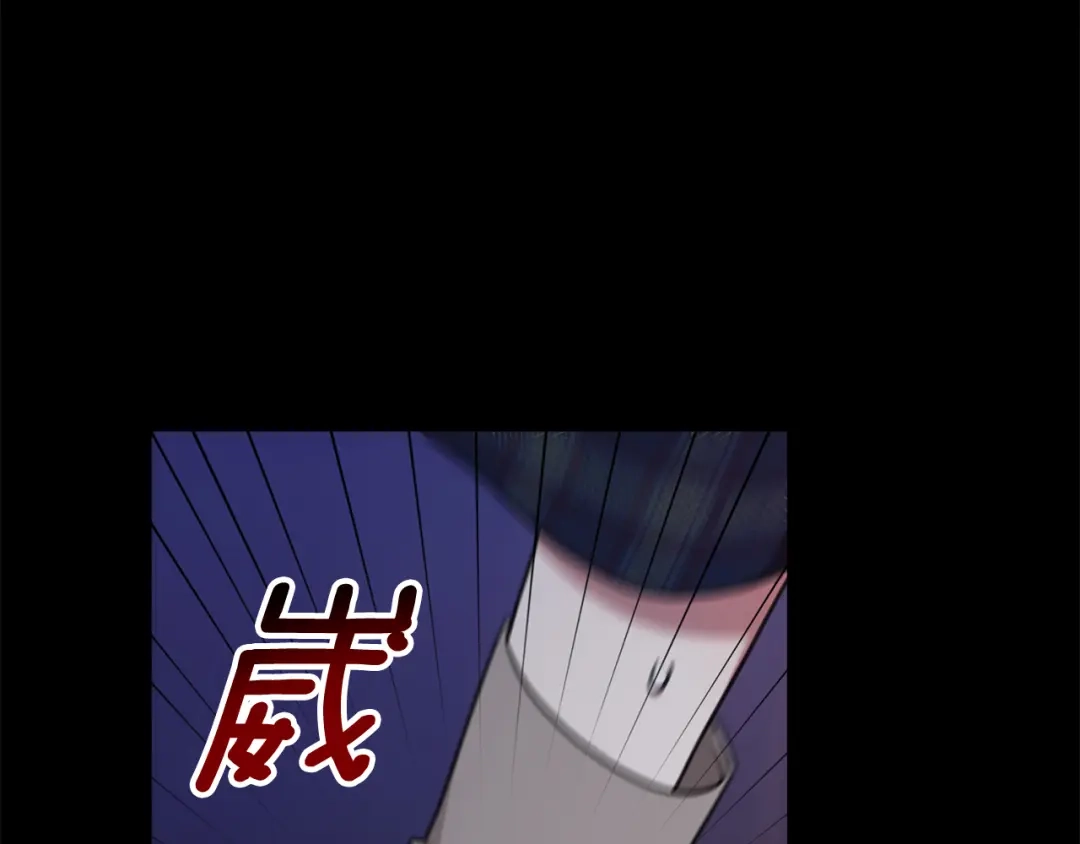 我只心动不结婚 第74话 知寒的愿望 第140页