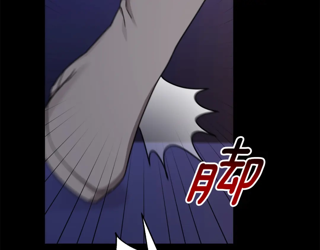 我只心动不结婚 第74话 知寒的愿望 第141页