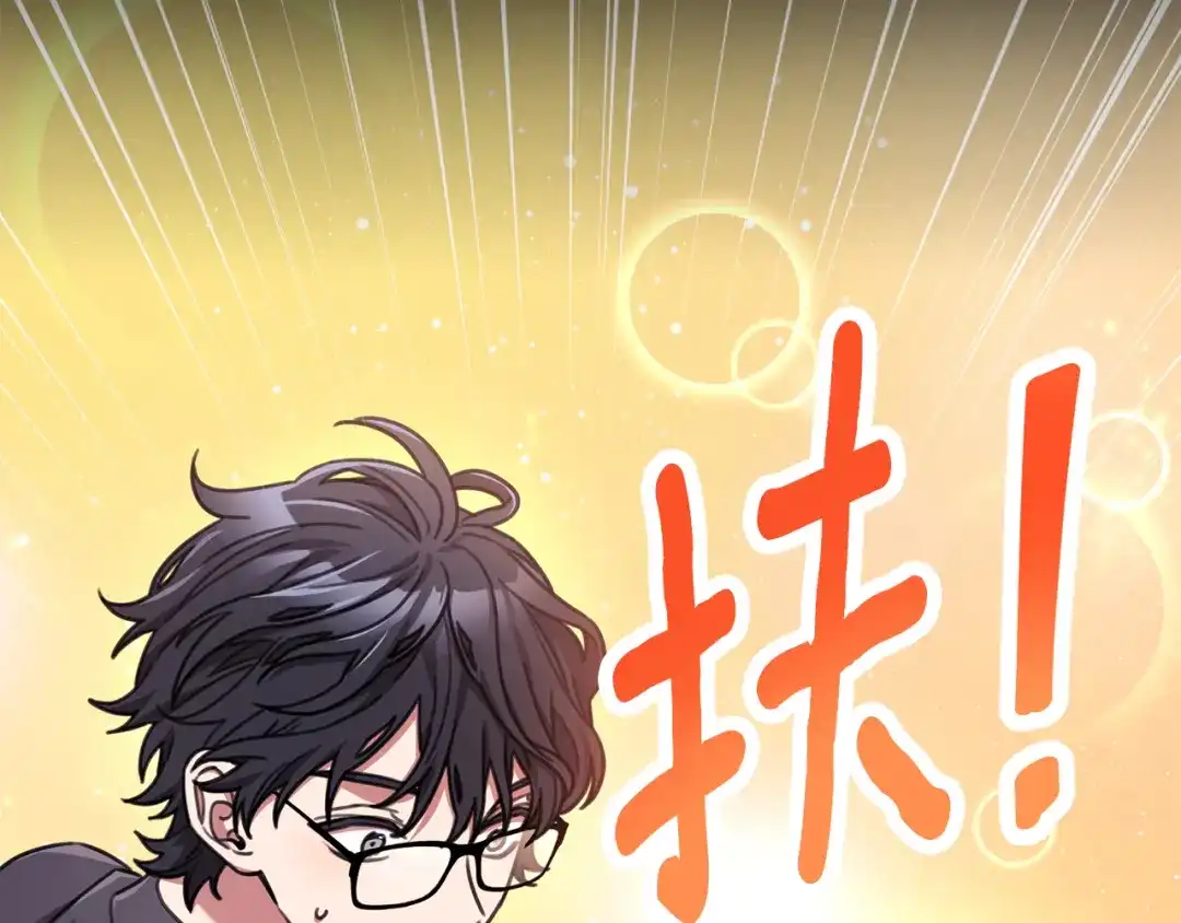 我只心动不结婚 第74话 知寒的愿望 第143页