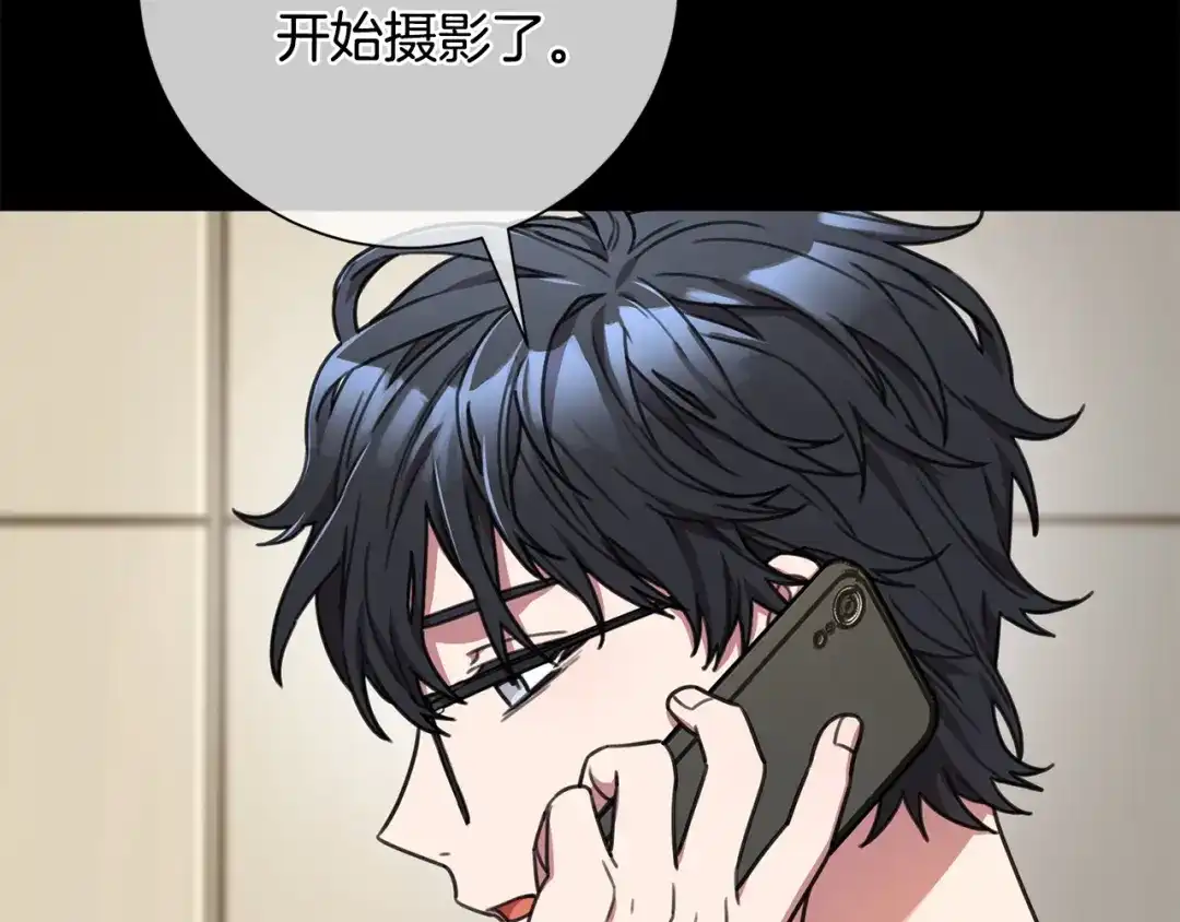 我只心动不结婚 第74话 知寒的愿望 第17页