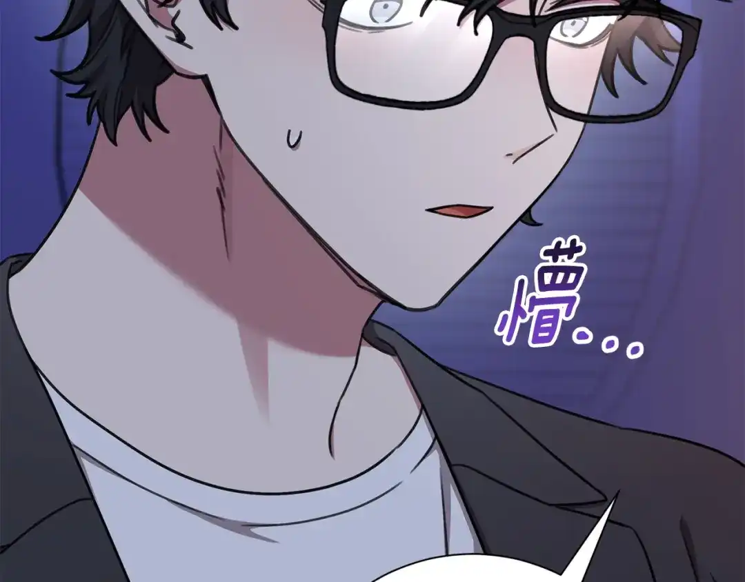 我只心动不结婚 第74话 知寒的愿望 第207页