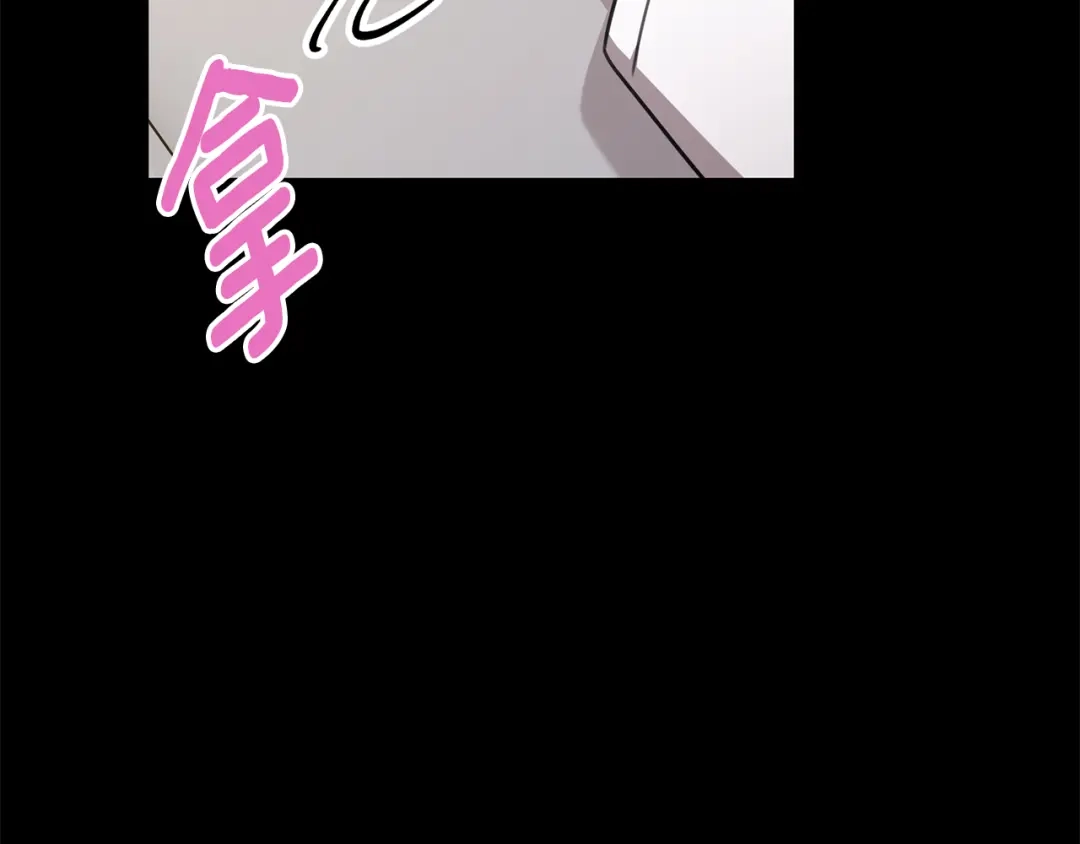 我只心动不结婚 第74话 知寒的愿望 第21页