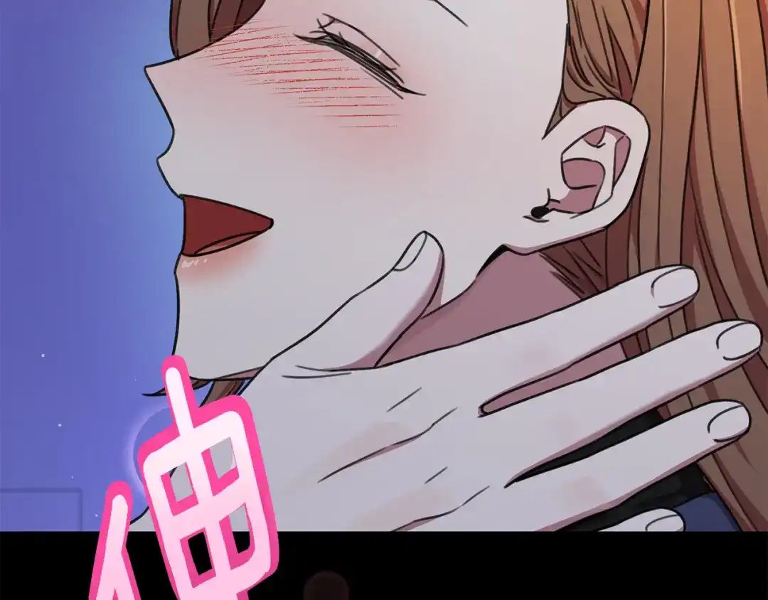 我只心动不结婚 第74话 知寒的愿望 第219页