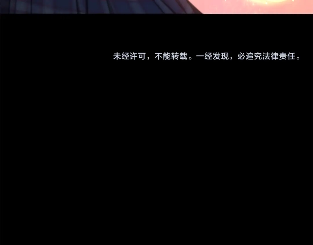 我只心动不结婚 第74话 知寒的愿望 第231页