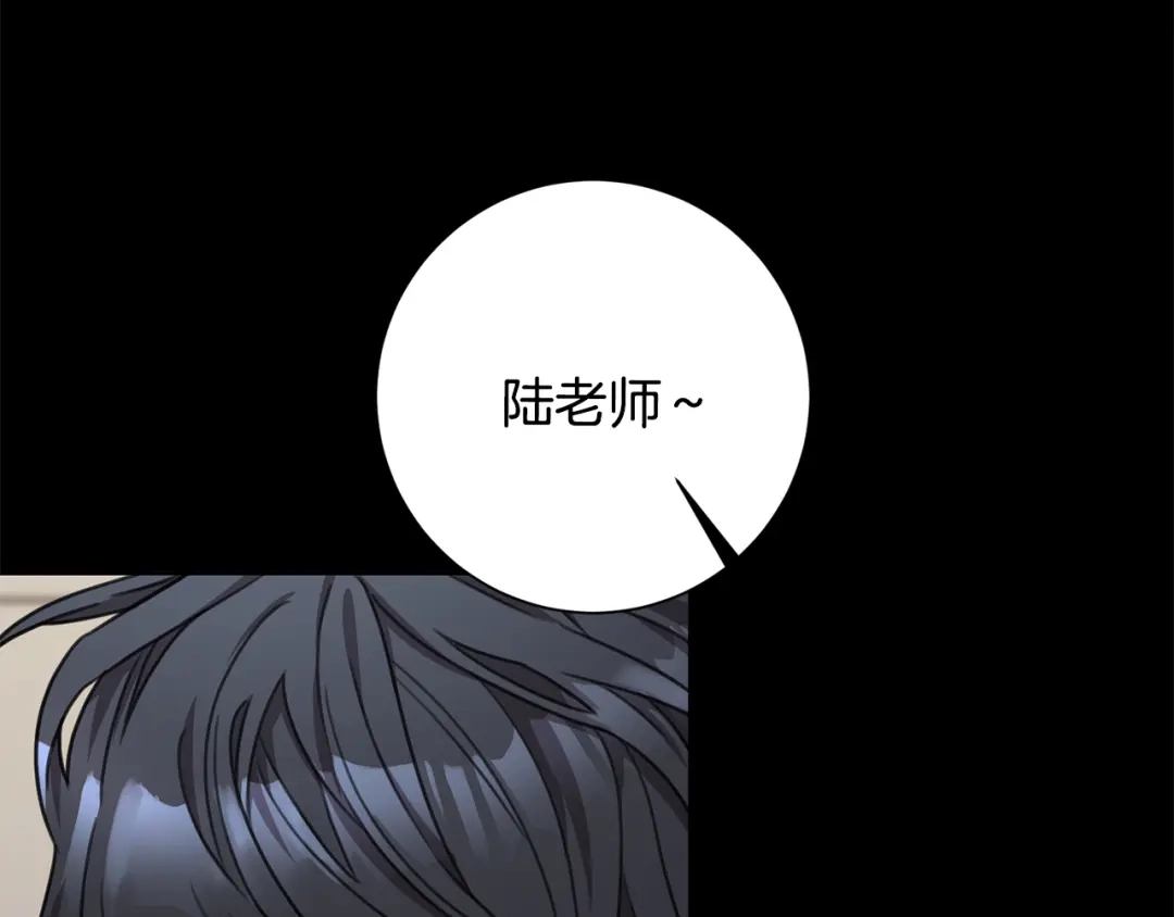 我只心动不结婚 第74话 知寒的愿望 第49页
