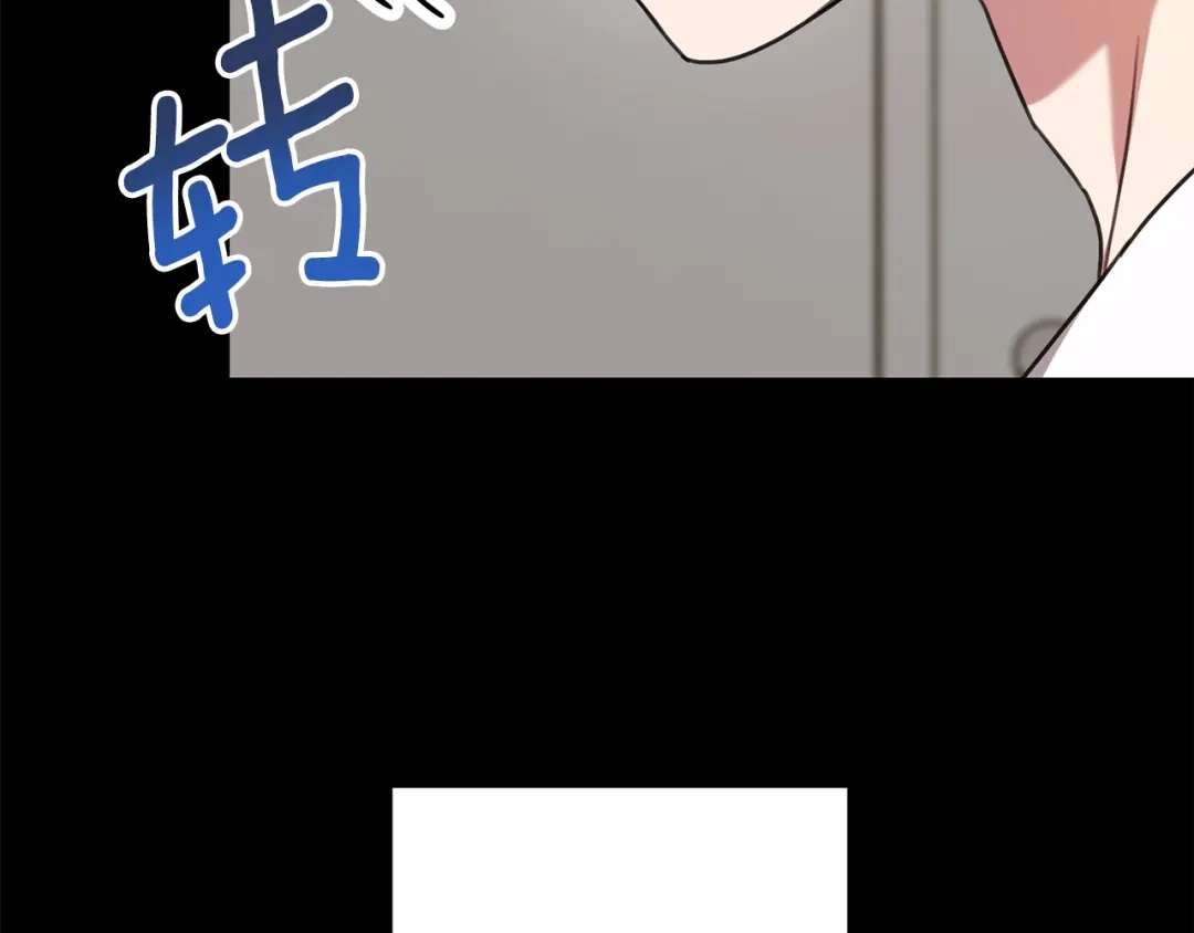 我只心动不结婚 第74话 知寒的愿望 第53页