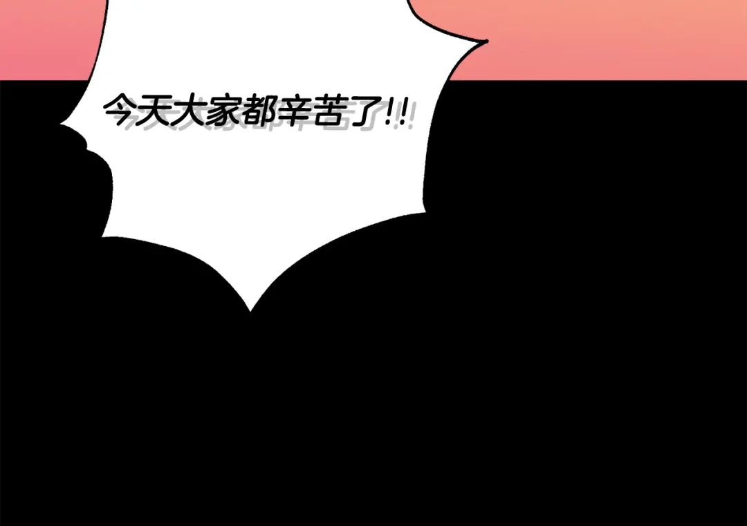 我只心动不结婚 第74话 知寒的愿望 第63页