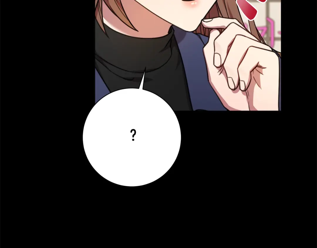 我只心动不结婚 第74话 知寒的愿望 第68页