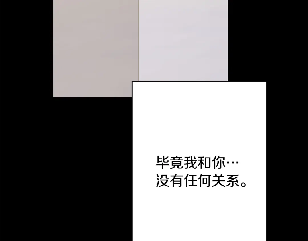 我只心动不结婚 第74话 知寒的愿望 第7页