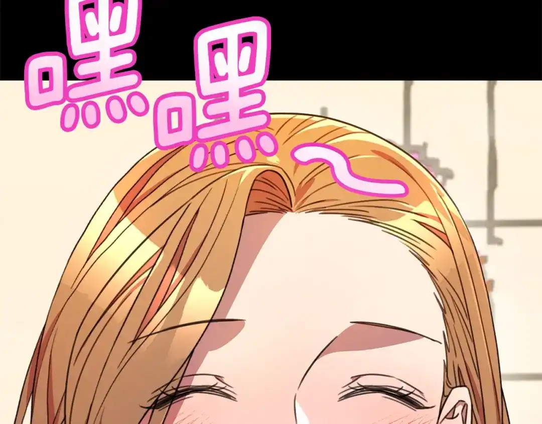 我只心动不结婚 第74话 知寒的愿望 第70页
