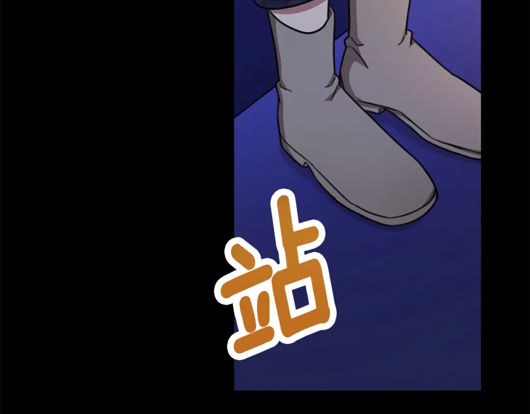 我只心动不结婚 第74话 知寒的愿望 第91页