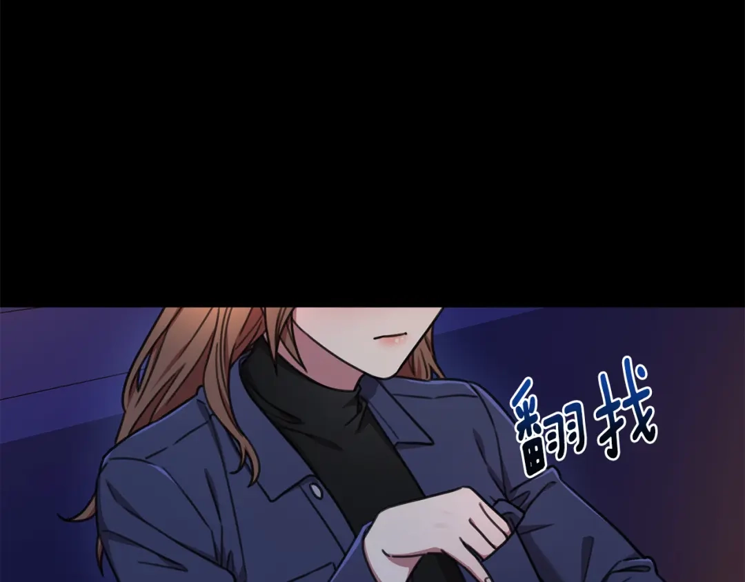 我只心动不结婚 第74话 知寒的愿望 第97页