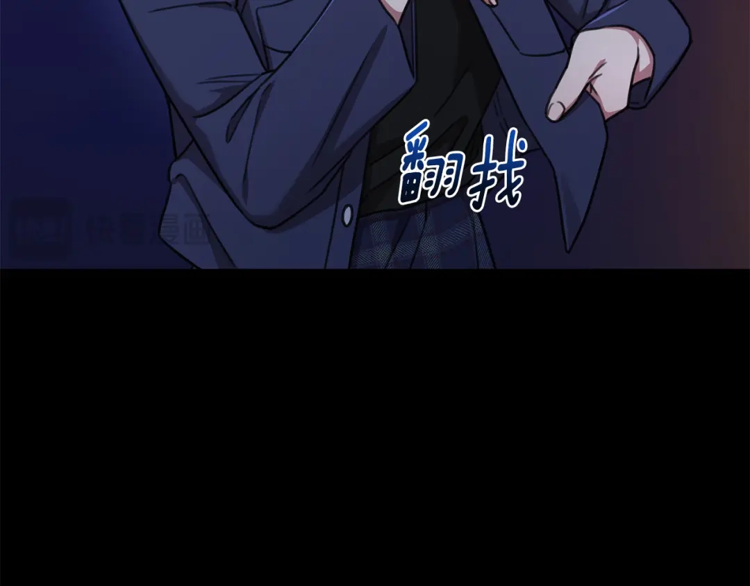 我只心动不结婚 第74话 知寒的愿望 第98页