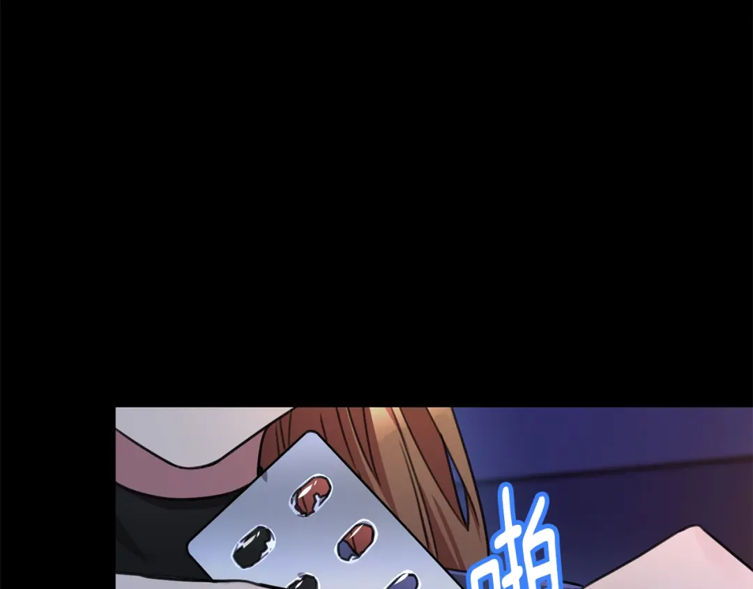 我只心动不结婚 第74话 知寒的愿望 第99页