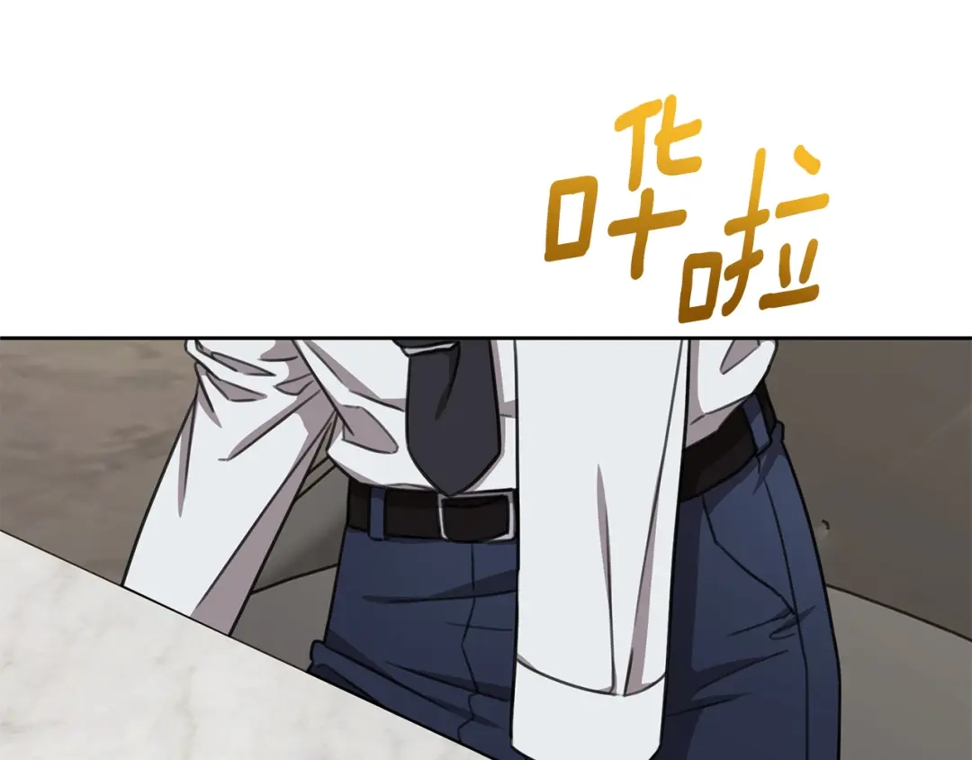 我只心动不结婚 第75话 负责到底 第125页