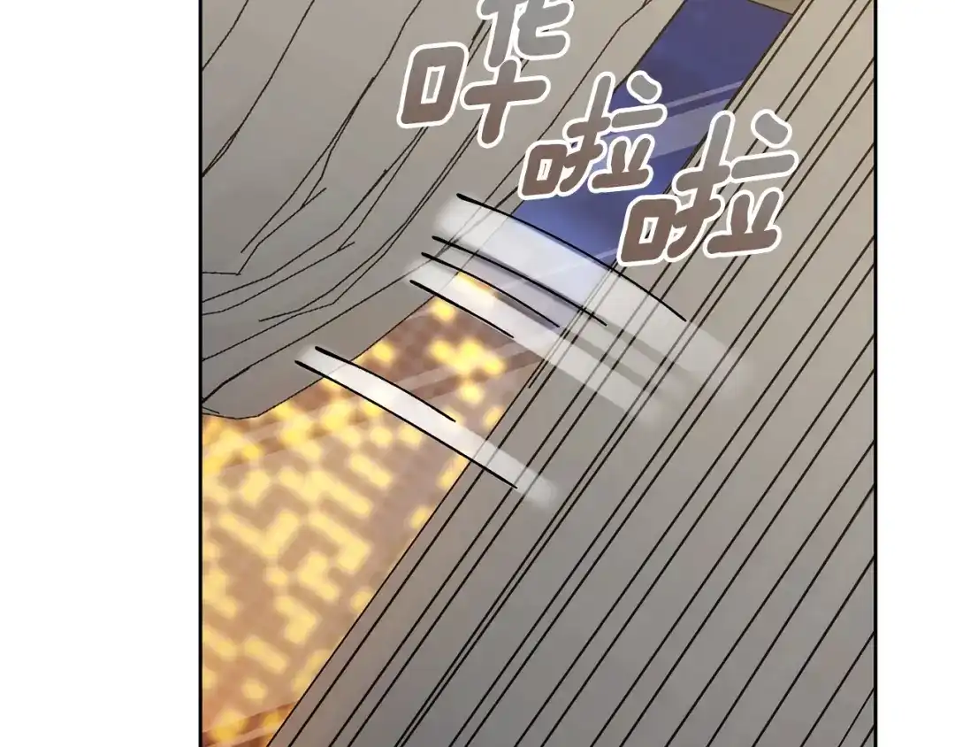 我只心动不结婚 第75话 负责到底 第129页