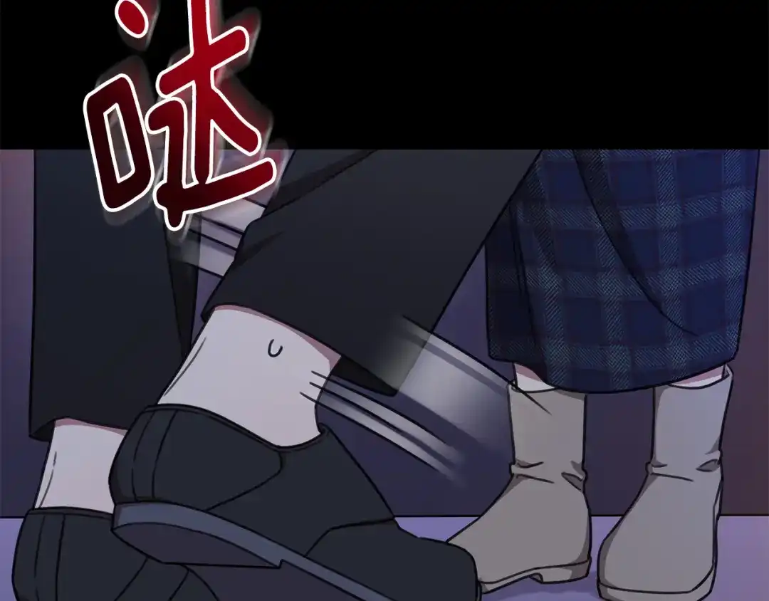 我只心动不结婚 第75话 负责到底 第18页