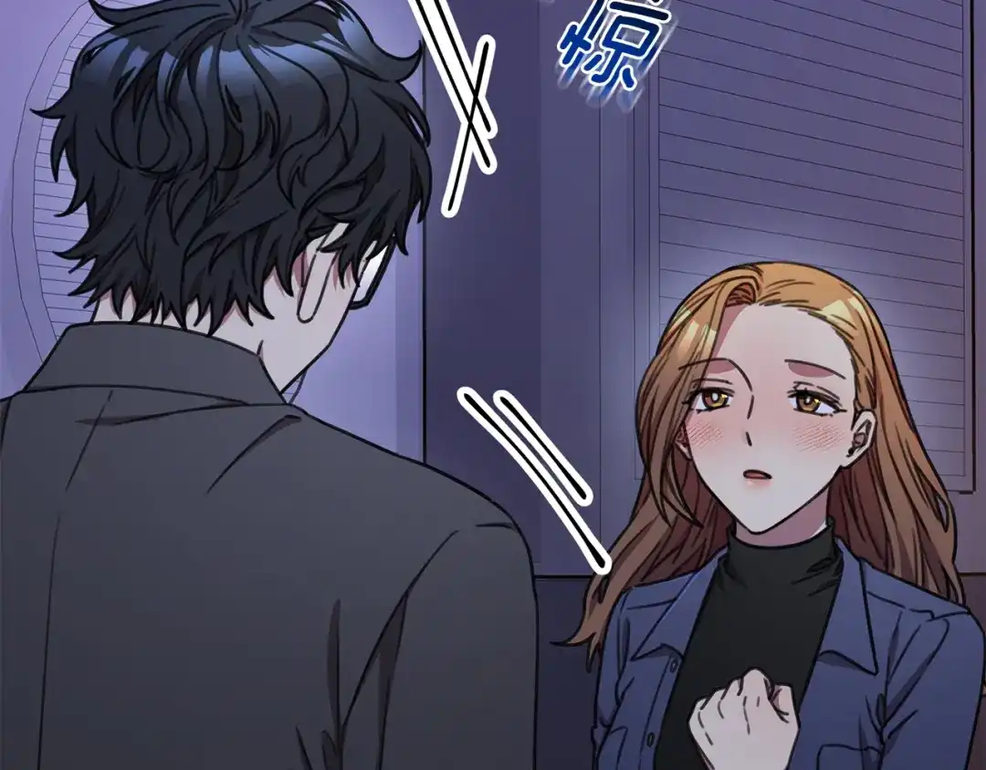 我只心动不结婚 第75话 负责到底 第48页