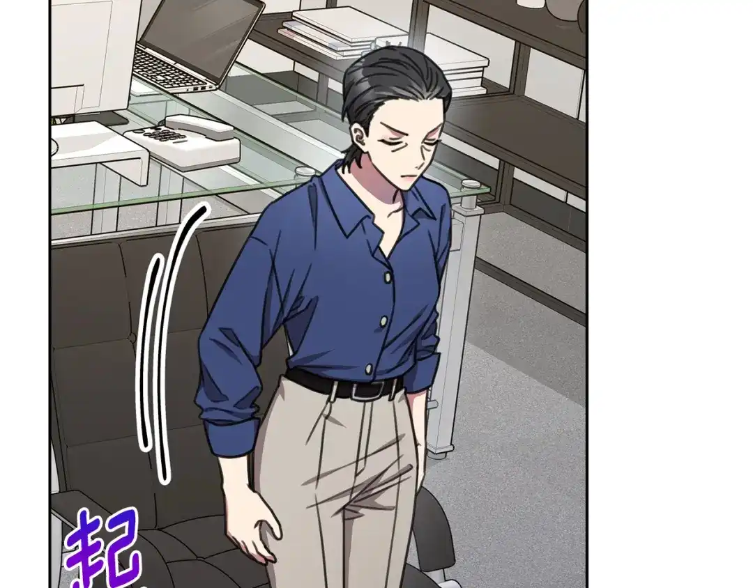 我只心动不结婚 第76话 规划新人生 第103页