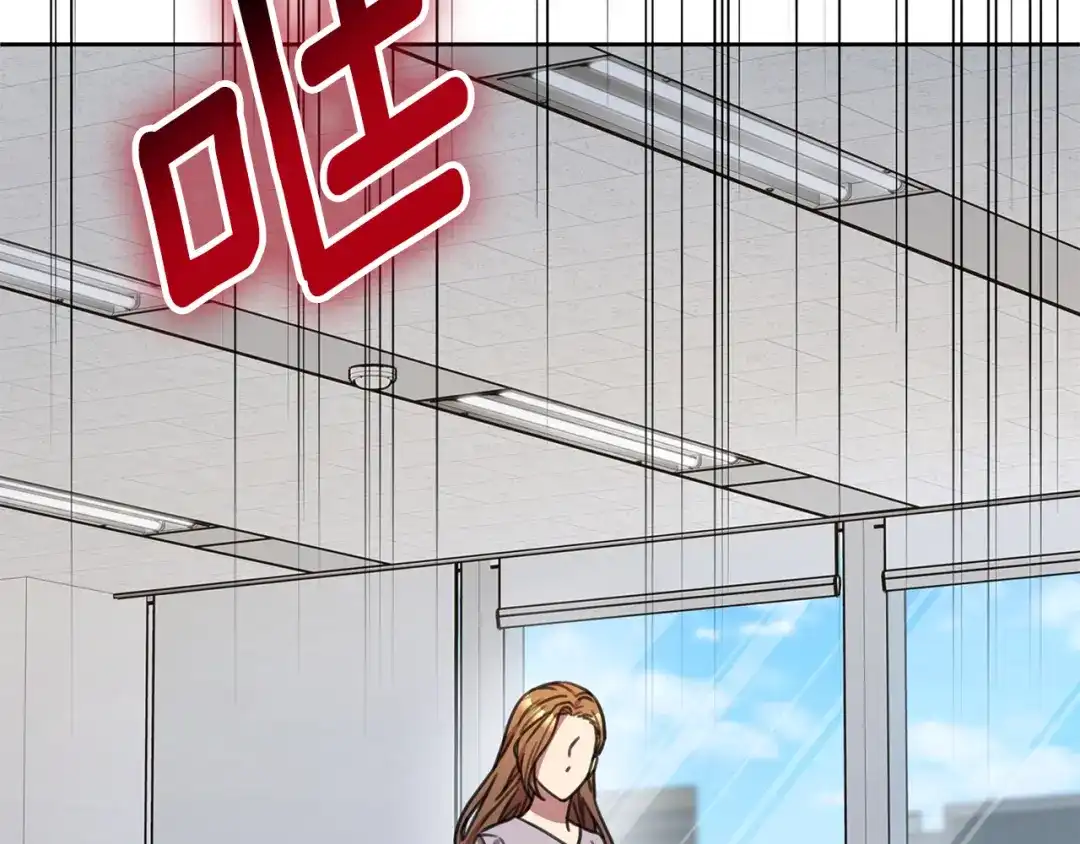 我只心动不结婚 第76话 规划新人生 第113页