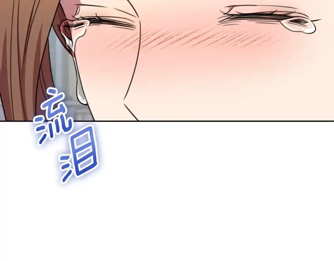 我只心动不结婚 第76话 规划新人生 第153页