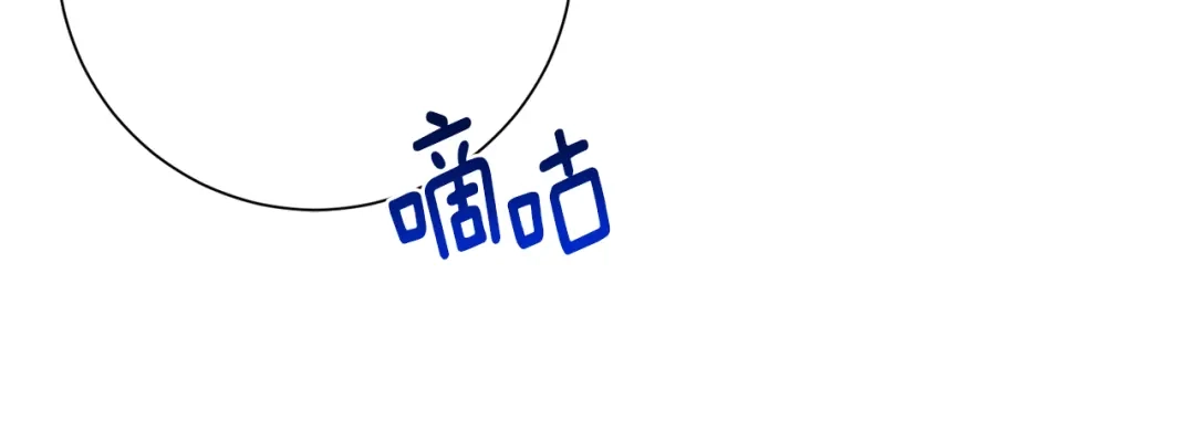 我只心动不结婚 第76话 规划新人生 第198页