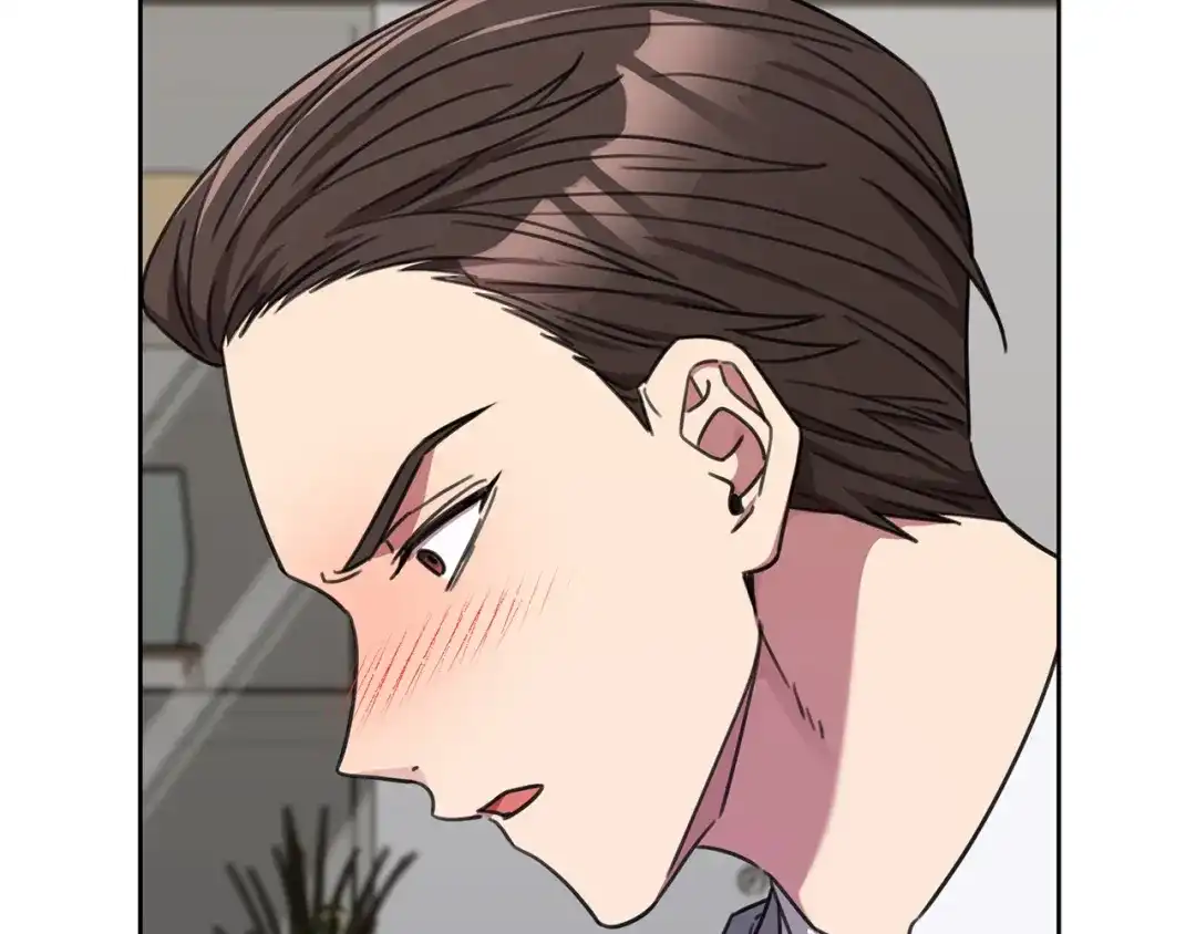 我只心动不结婚 第76话 规划新人生 第205页