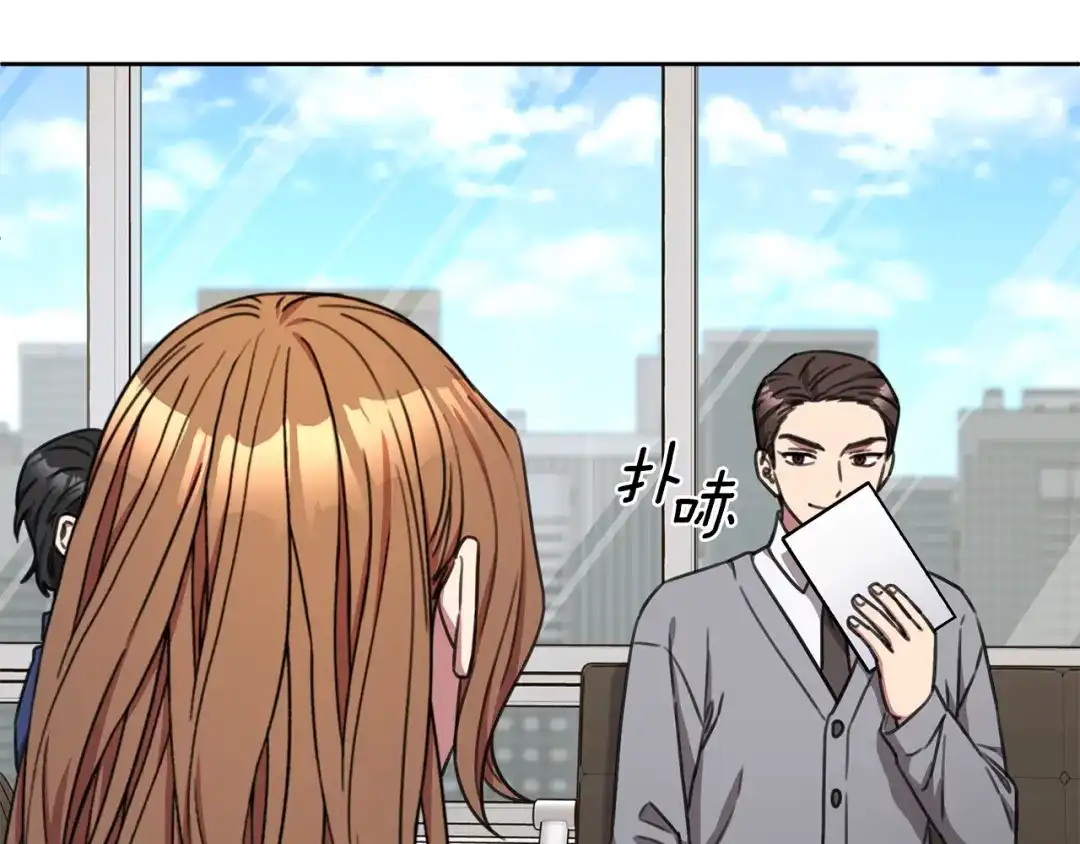 我只心动不结婚 第76话 规划新人生 第40页