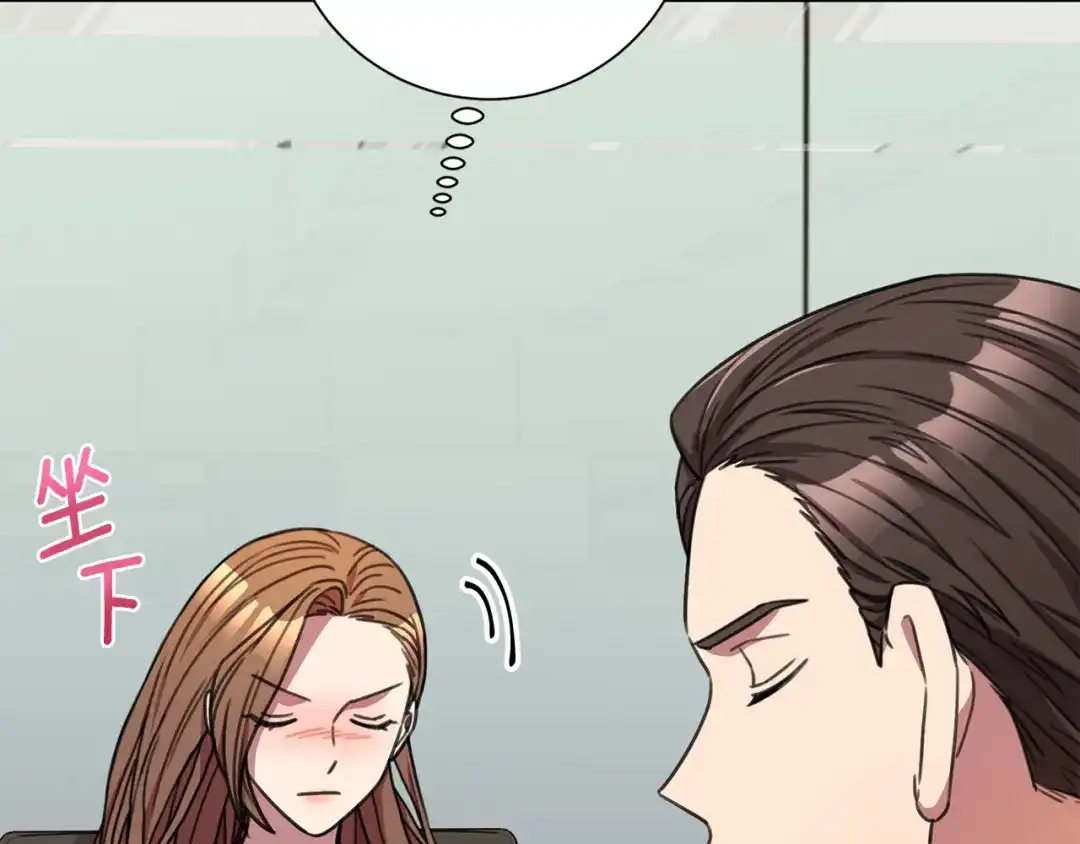 我只心动不结婚 第76话 规划新人生 第43页