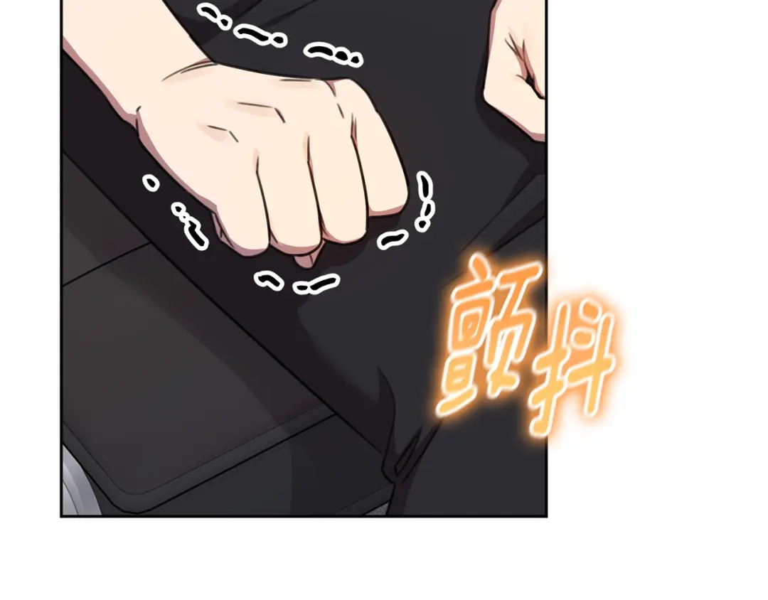我只心动不结婚 第76话 规划新人生 第58页