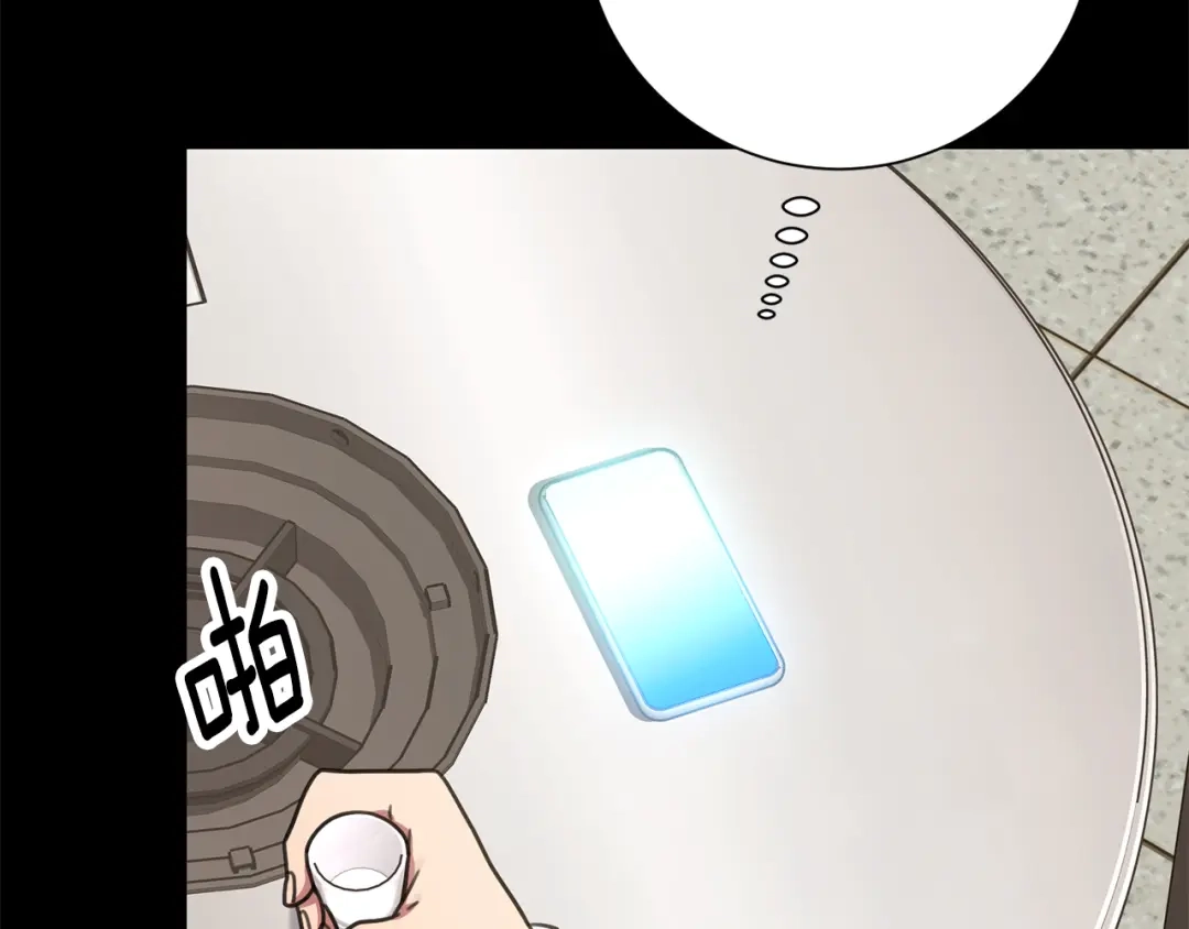 我只心动不结婚 第77话 恶意报复 第103页