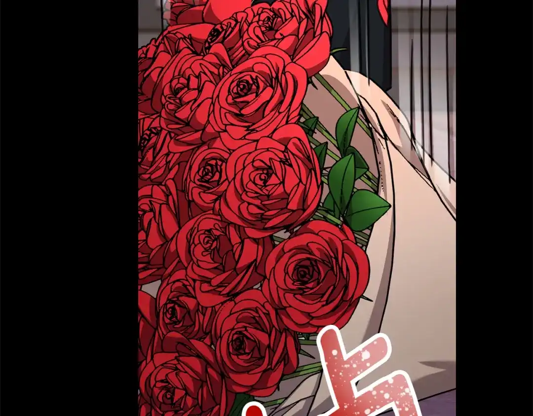 我只心动不结婚 第77话 恶意报复 第120页