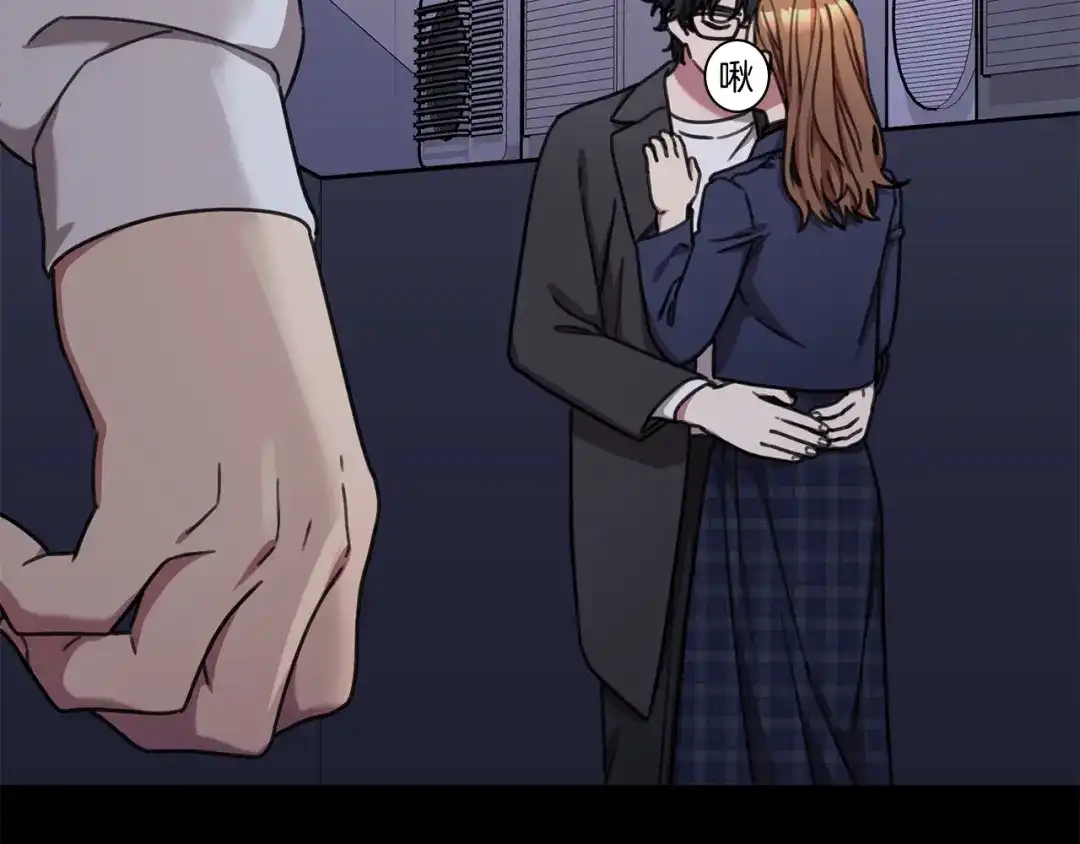 我只心动不结婚 第77话 恶意报复 第128页