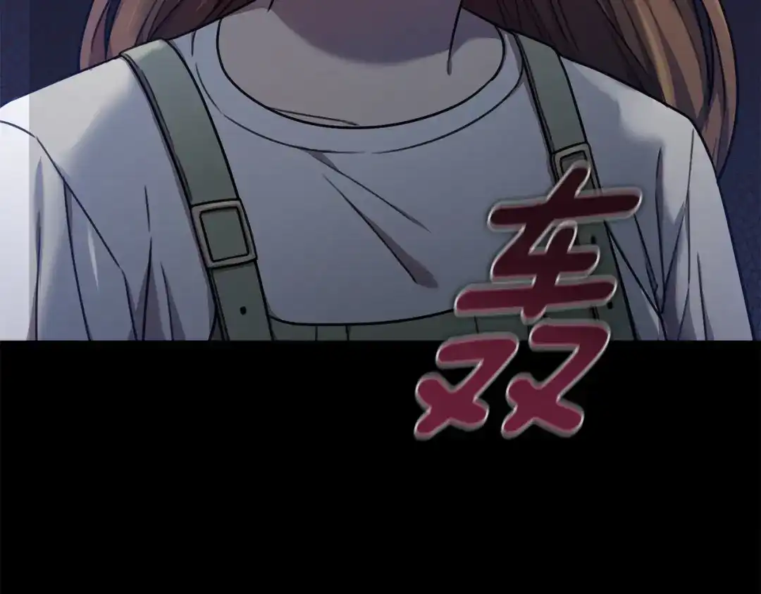 我只心动不结婚 第77话 恶意报复 第157页