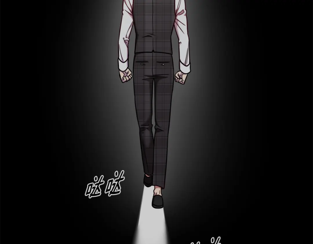 我只心动不结婚 第77话 恶意报复 第162页