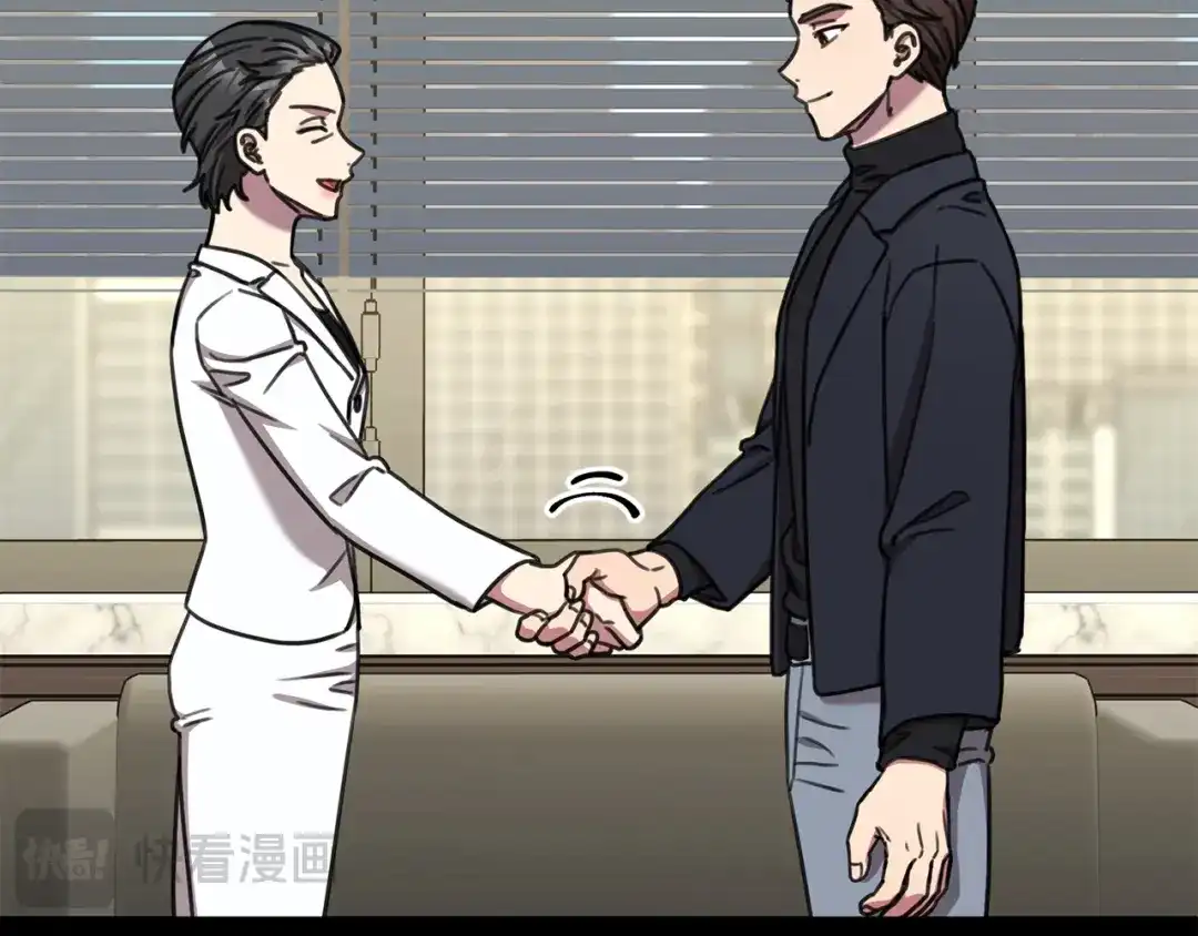 我只心动不结婚 第77话 恶意报复 第171页