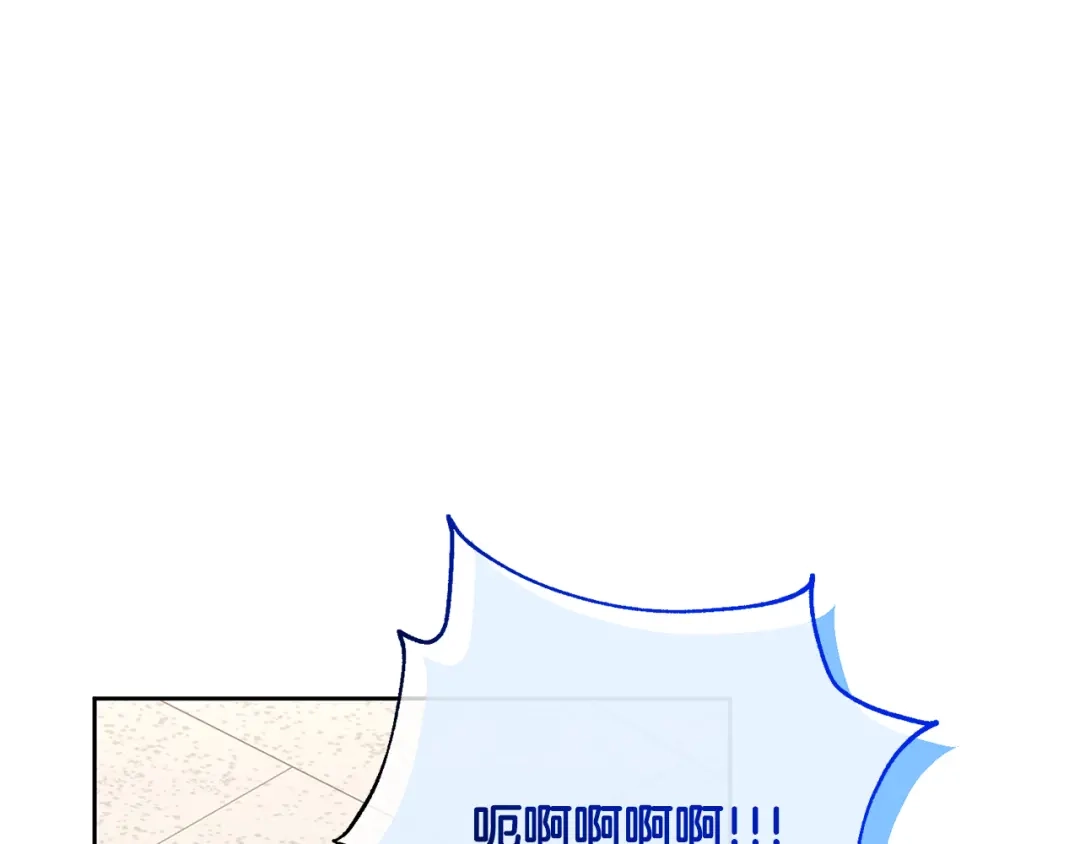 我只心动不结婚 第77话 恶意报复 第185页
